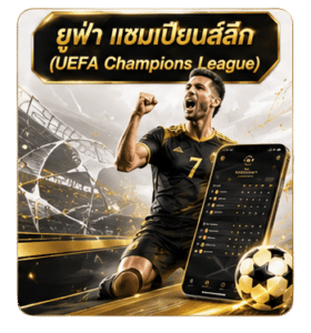 ufa champions league