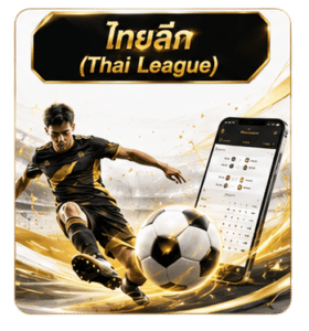 THAI LEAGUE