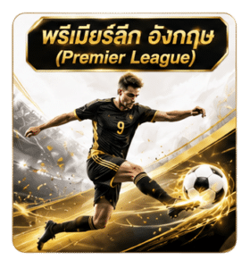 Premier League