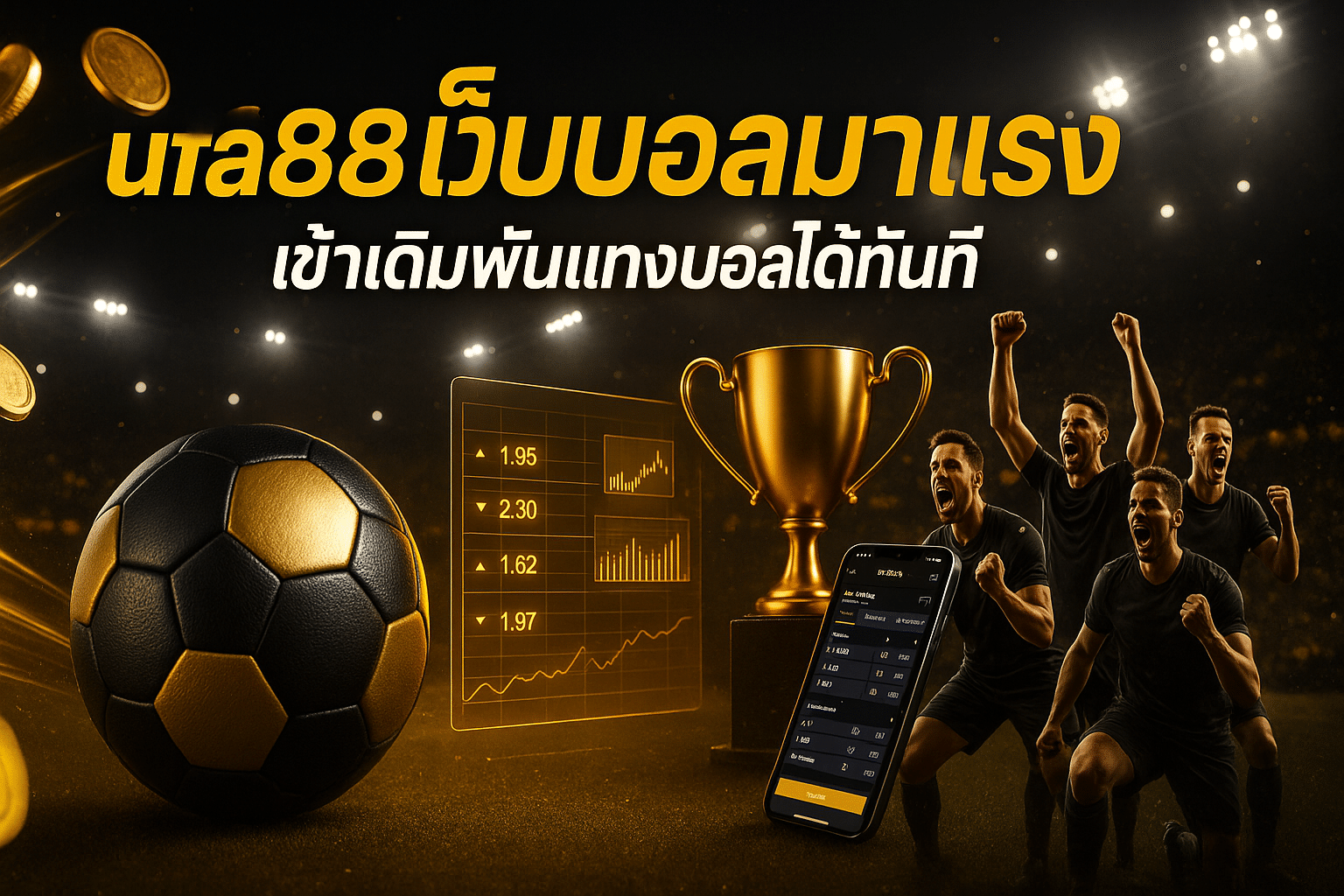 ufa888 เว็บบอลมาแรง